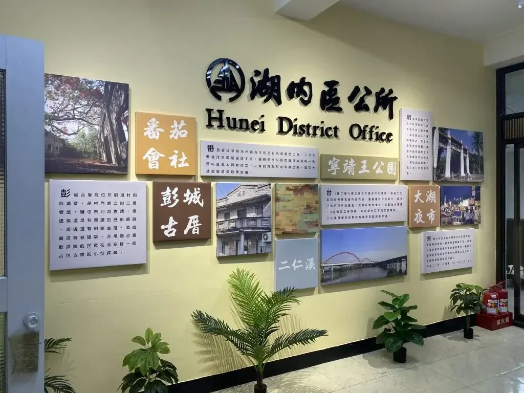 辦公室牆面貼圖與形象牆，牆面貼圖、辦公室貼圖、形象牆，都市彩繪案例