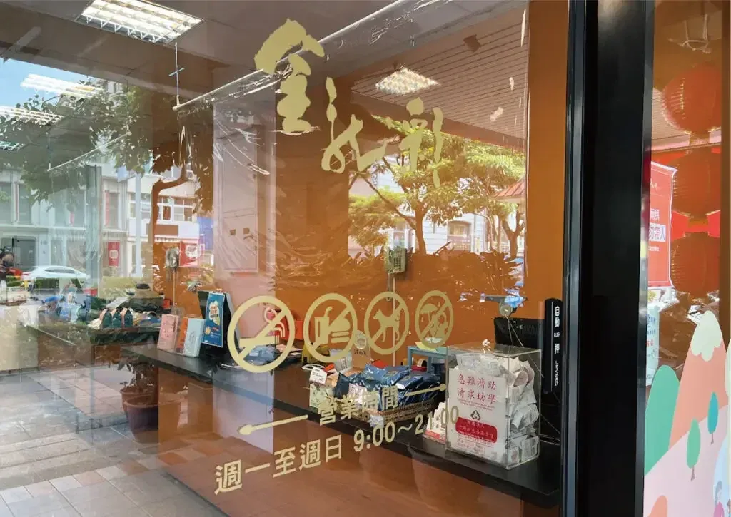 玻璃貼施工案例，玻璃貼、櫥窗貼圖、店面門面，都市彩繪案例