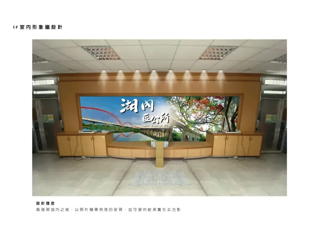 辦公室翻新與外牆貼圖設計提案，設計提案圖、辦公室翻新提案、外牆貼圖提案，都市彩繪案例