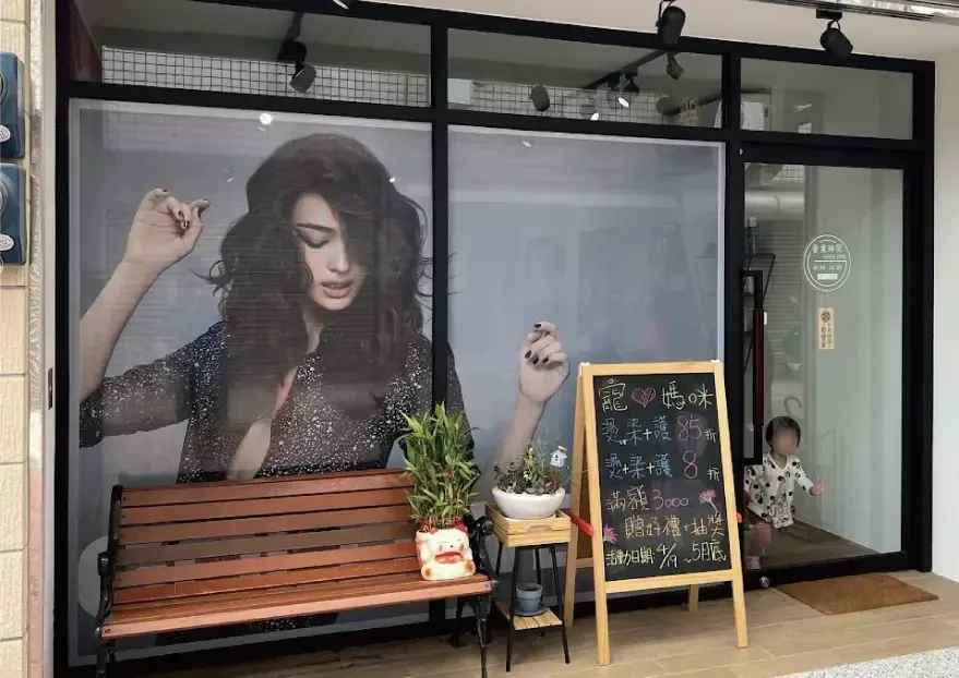 玻璃貼作品案例，玻璃貼、櫥窗貼圖、店面門面，都市彩繪案例