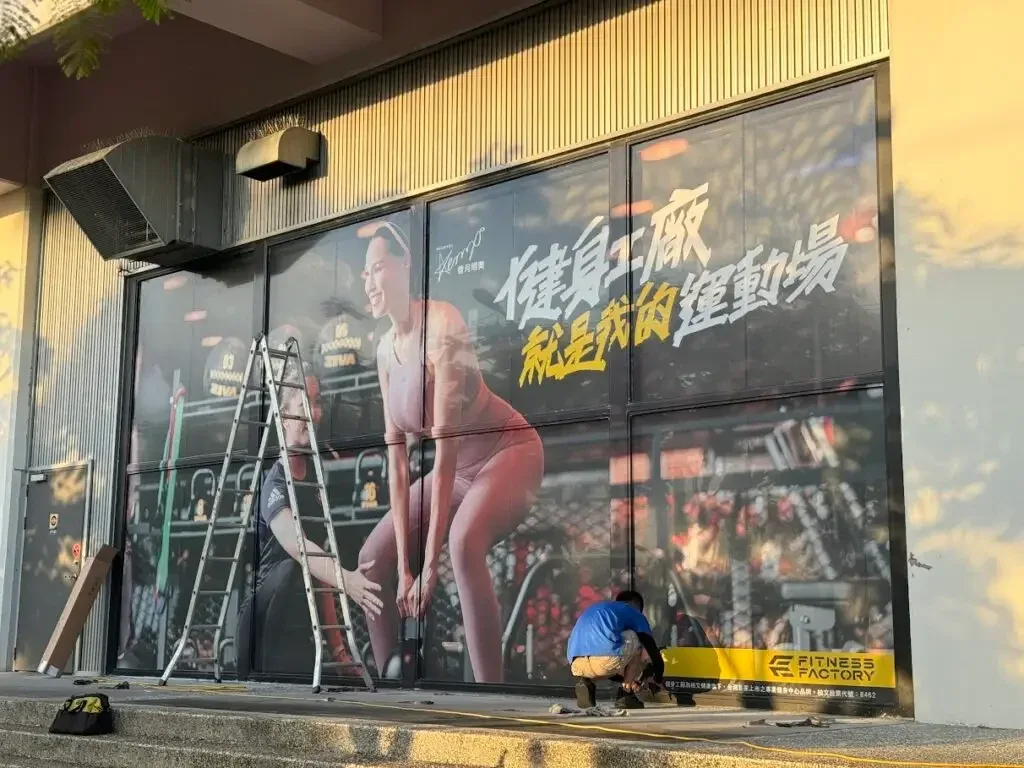 玻璃貼施工案例，玻璃貼、櫥窗貼圖、店面門面，都市彩繪案例