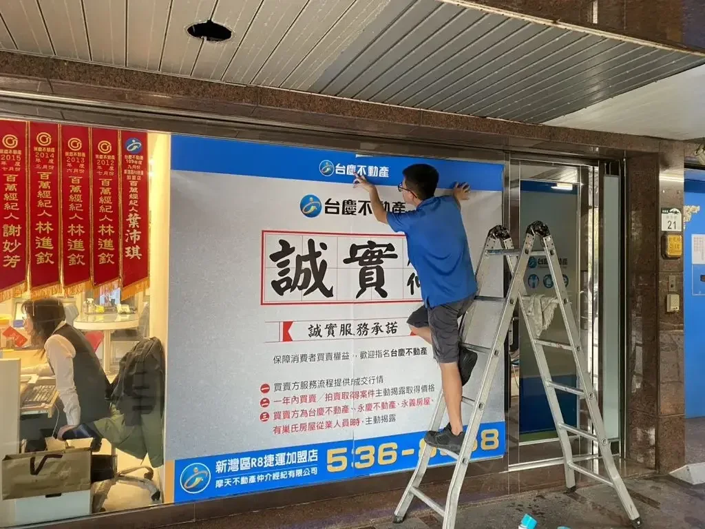 店面改造作品案例，店面改造、店面貼圖、門面設計，都市彩繪案例