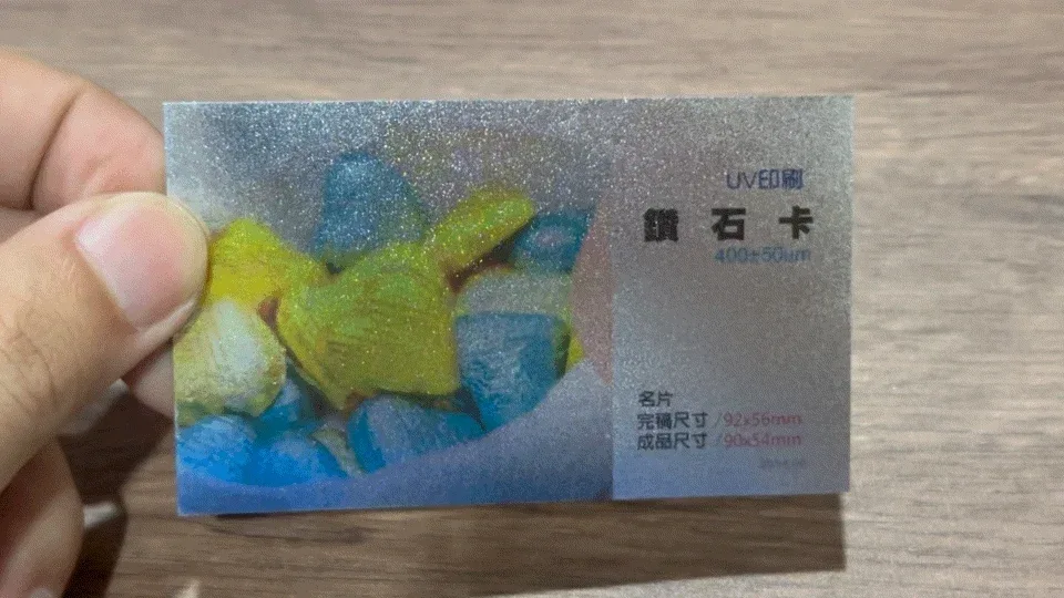 名片印刷材質案例，名片印刷、名片材質、品牌名片，都市彩繪案例