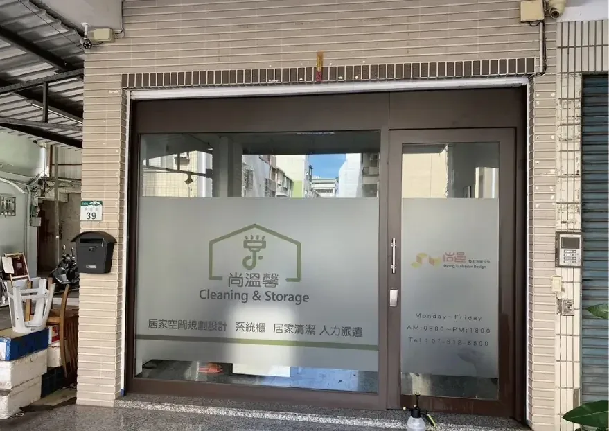 玻璃貼施工案例，玻璃貼、櫥窗貼圖、店面門面，都市彩繪案例