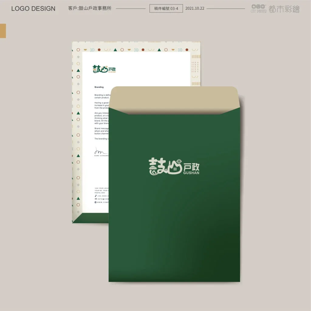 LOGO 設計作品案例，LOGO 設計、品牌識別、企業形象，都市彩繪案例
