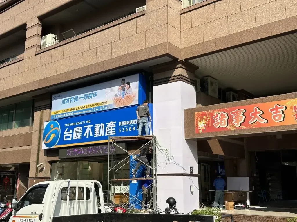 店面改造作品案例，店面改造、店面貼圖、門面設計，都市彩繪案例
