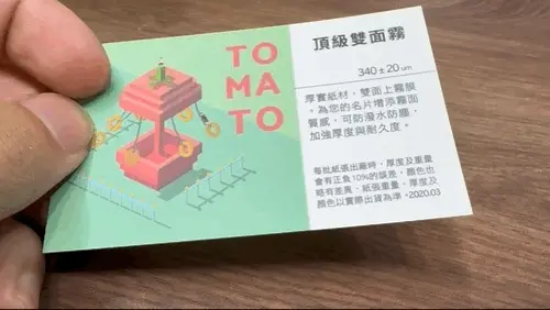 名片印刷材質案例，名片印刷、名片材質、品牌名片，都市彩繪案例
