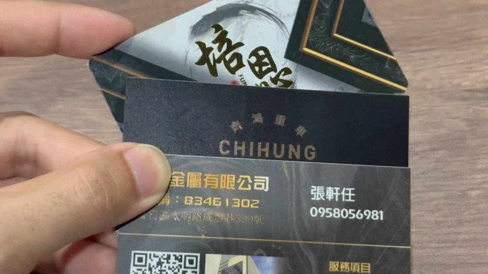 名片印刷材質案例，名片印刷、名片材質、品牌名片，都市彩繪案例