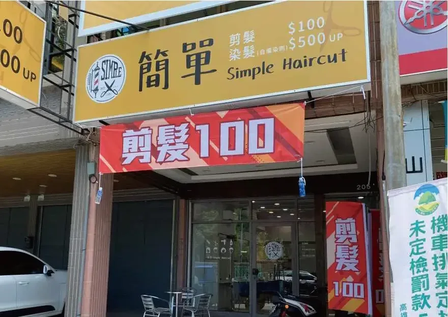 店面布條與帆布招牌輸出，店面布條、帆布招牌、橫幅布條，都市彩繪案例