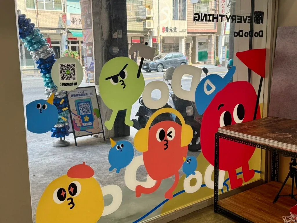 玻璃貼施工案例，玻璃貼、櫥窗貼圖、店面門面，都市彩繪案例