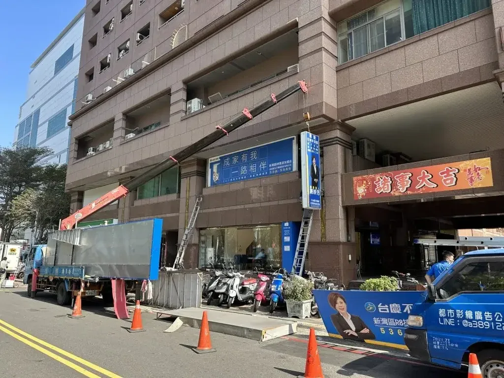 店面改造作品案例，店面改造、店面貼圖、門面設計，都市彩繪案例