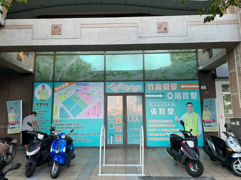 玻璃貼施工案例，玻璃貼、櫥窗貼圖、店面門面，都市彩繪案例