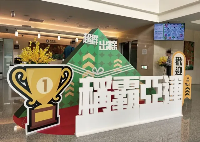 國家運動訓練中心