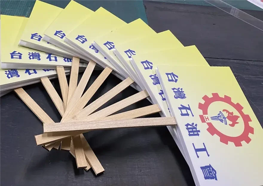 手舉牌案例 052