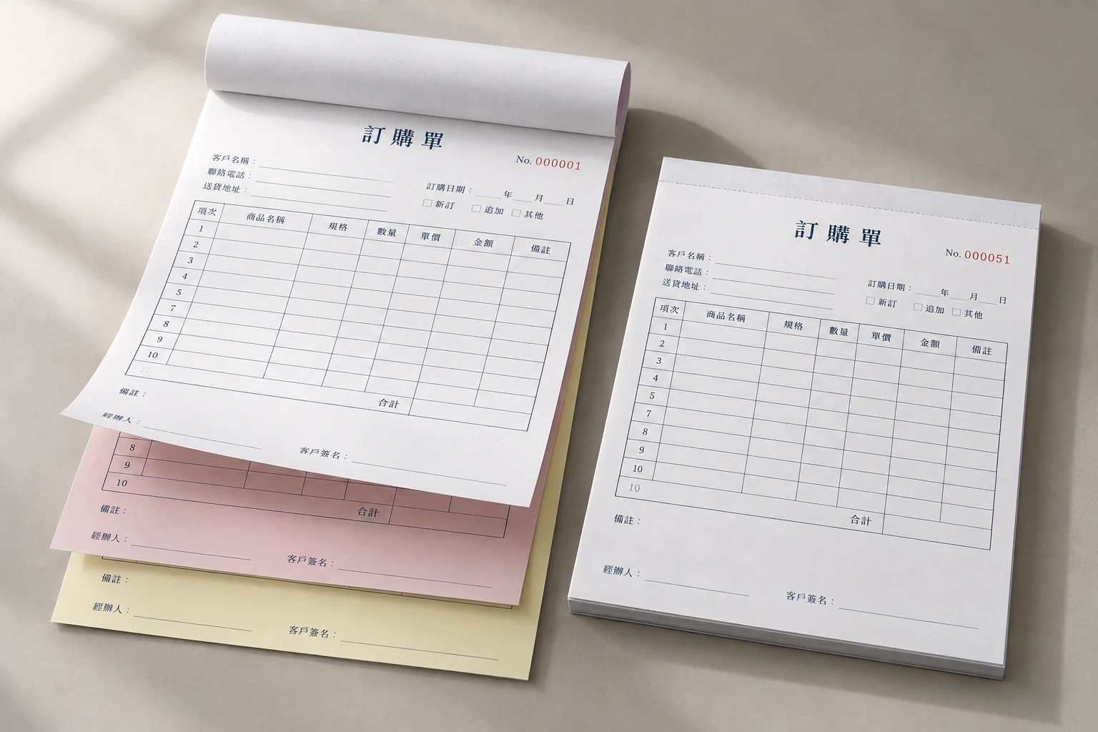 聯單產品圖