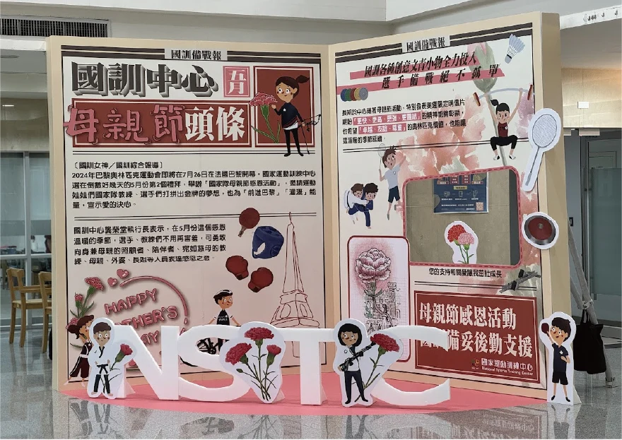 活動背板案例 030