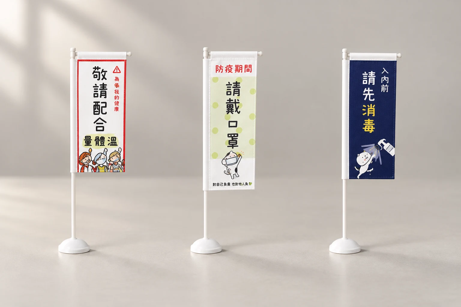 桌上型關東旗產品圖
