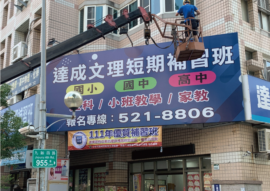 帆布吊掛